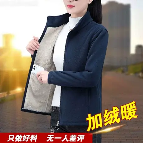 中年女士抓绒衣外套女冬季2022年新款妈妈摇粒绒秋冬加绒女装上衣商品大图