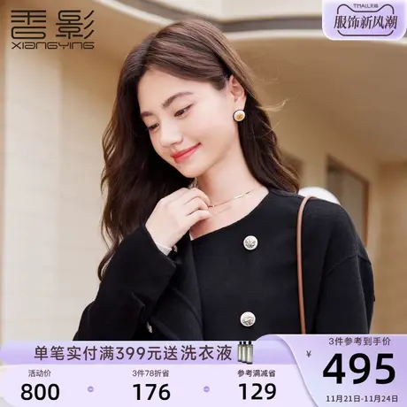 香影纯羊毛双面呢大衣女2023冬季新款中长呢子赫本风气质毛呢外套商品大图