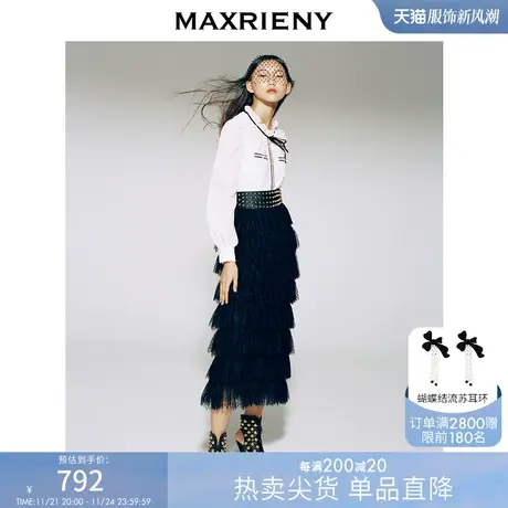[买4免1]MAXRIENY蕾丝打底衫撞色蕾丝花纹小香风雪纺衫图片