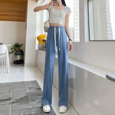 天丝开叉阔腿牛仔裤女夏季薄款高腰垂感宽松浅色直筒冰丝拖地裤子图片
