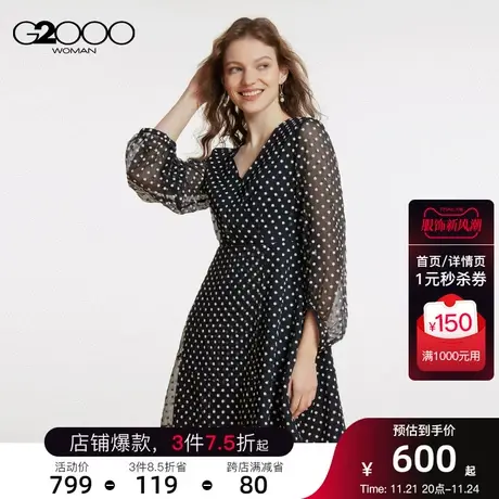 G2000女装波点印花宫廷袖SS23商场同款优雅淑女连衣裙图片