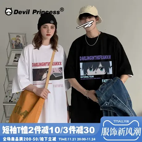t恤女2024新款潮流夏装网红夏季设计感ins小众超火班服情侣装短袖商品大图
