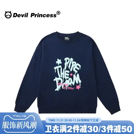 2023新款小众ins风藏蓝色卫衣女oversize下衣失踪大版套头上衣潮商品大图