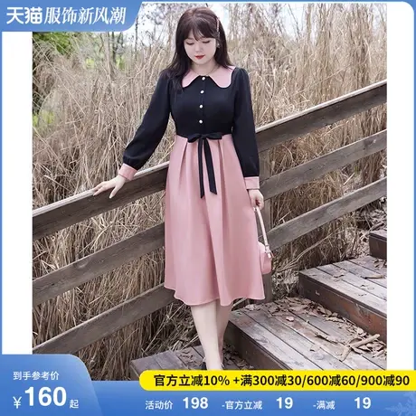 大码女装长袖连衣裙假两件套2024年秋季新款减龄气质显瘦胖MM长裙图片