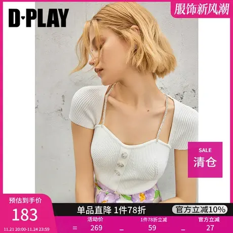 DPLAY德帕拉夏新小心机甜美白色短款ins针织小衫钻链肩带上衣图片