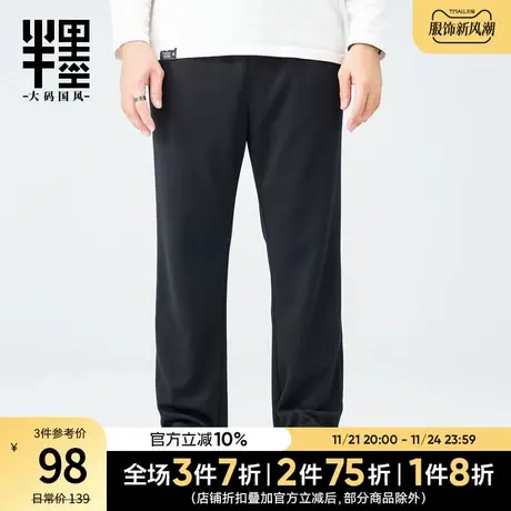 半墨大码男士直筒裤宽松针织卫裤加肥加大2023新款开叉休闲运动裤商品大图