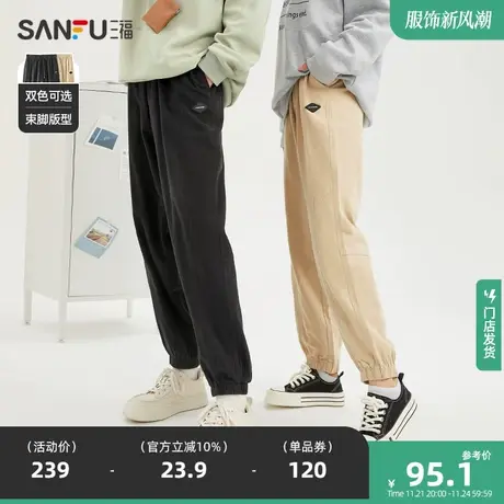 三福2024春季新款休闲裤男时尚分割束脚裤运动风宽松潮流长裤裤子商品大图