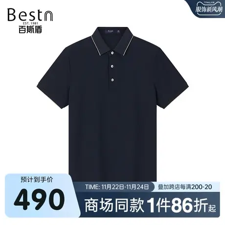 【商场同款】百斯盾男装短袖上衣夏季新款翻领polo衫KR2B01053商品大图