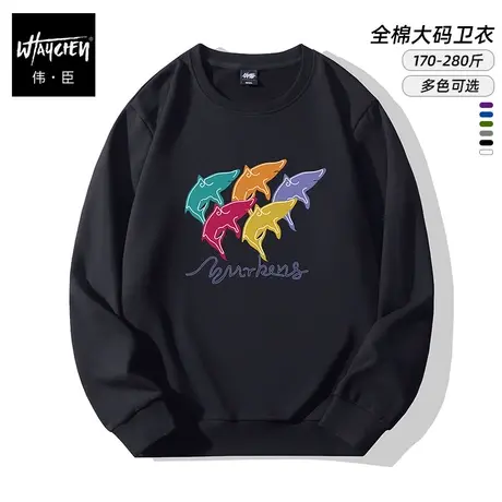 伟臣潮流大码男士圆领套头卫衣胖子加肥加大宽松纯棉肥佬上衣打底商品大图