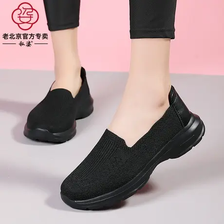 老北京布鞋女全黑色单鞋夏季一脚蹬懒人鞋网面上班鞋软底妈妈鞋子商品大图