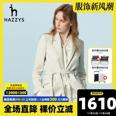 Hazzys哈吉斯2022新款一粒扣春秋季休闲外套女修身气质女士单西潮图片