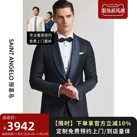 报喜鸟西装定制22秋冬男婚礼新郎西服套装羊毛婚庆套西量身定做图片