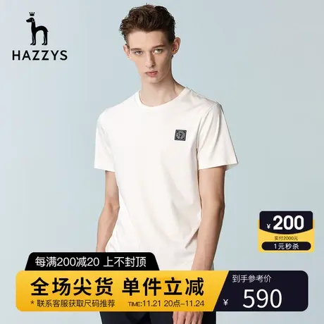 Hazzys哈吉斯夏季男士短袖圆领T恤衫韩版白色休闲男T潮流男装上衣图片