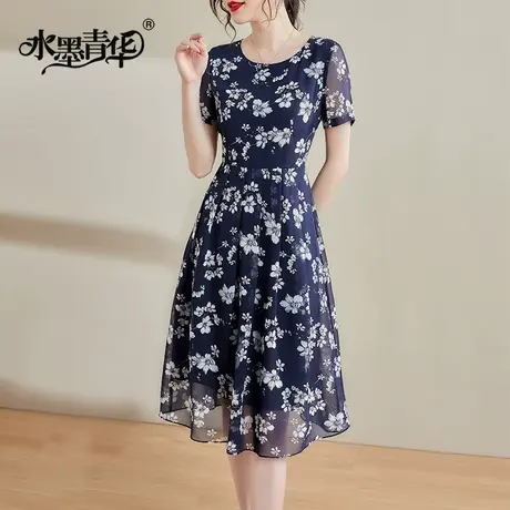 【1件7.9折】夏季新品时尚显瘦中长款大摆裙短袖花色雪纺连衣裙图片