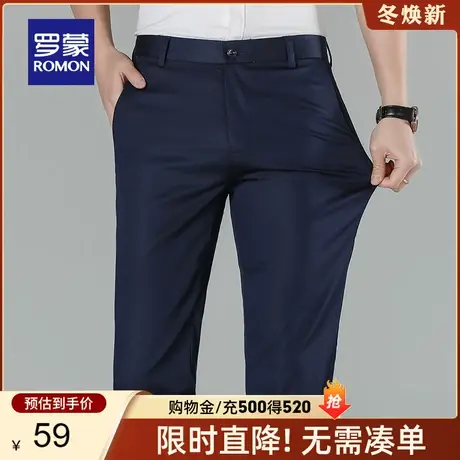 【断码清仓】罗蒙休闲裤男春季弹力商务西裤职业工装中青年直筒裤图片