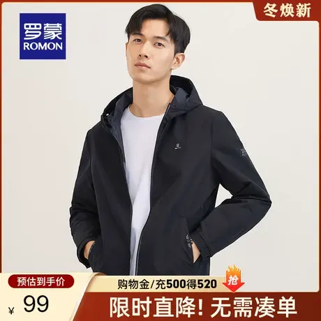 【官方正品】罗蒙男士短款连帽夹克春季新款中青年两面穿休闲外套图片