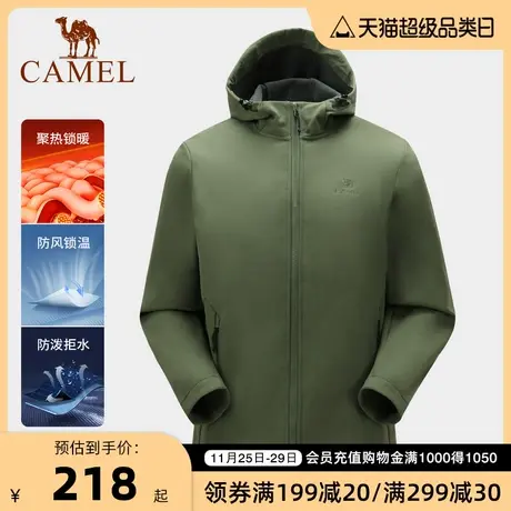 CAMEL/骆驼男装夹克外套男秋冬季情侣软壳衣抓绒加厚保暖冲锋衣商品大图