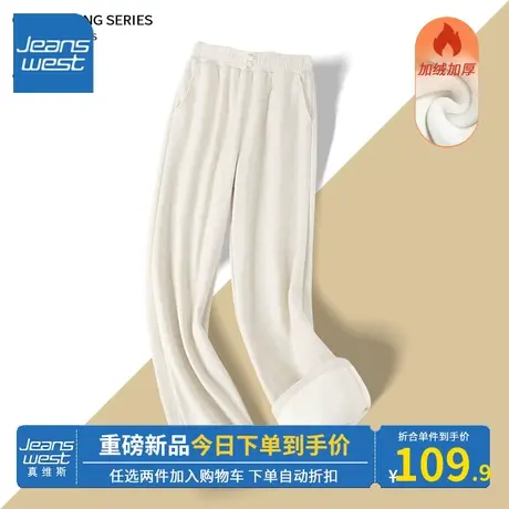 KV真维斯加厚裤子女秋冬季2023新款爆款高级燕麦色阔腿裤宽松显瘦图片