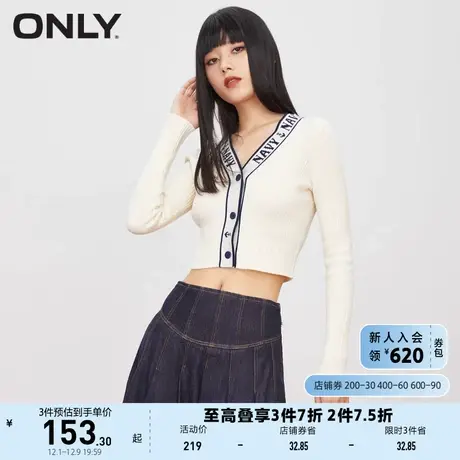 ONLY奥莱夏季修身短款针织衫女商品大图