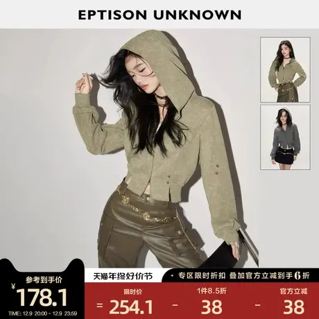 EPTISON卫衣女2024春季新款美式复古短款辣妹小个子连帽拉链上衣商品大图