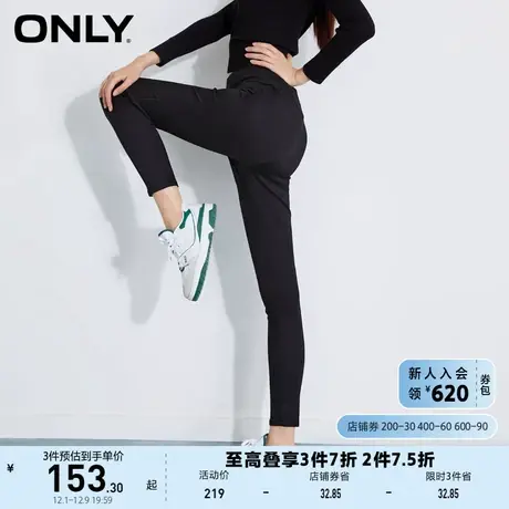 ONLY奥莱夏季高腰修身修饰腿型显瘦九分牛仔裤女商品大图