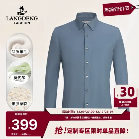 [含羊毛]浪登男士长袖衬衫2023秋冬季商务休闲亲肤易打理通勤衬衣商品大图