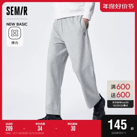 [商场同款]森马休闲裤男2023秋季新款复古简约商务通勤宽松直筒裤图片