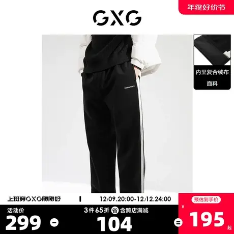 GXG奥莱 22年男装 雪尼尔华夫格黑色复古阔腿长裤 冬季新品商品大图