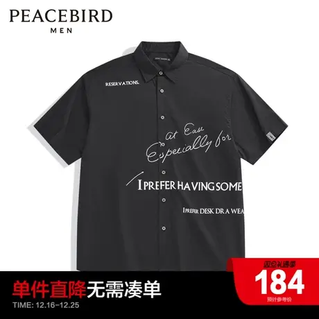 太平鸟男装 夏新款外穿短袖式印花衬衫潮流B1CJC2412商品大图