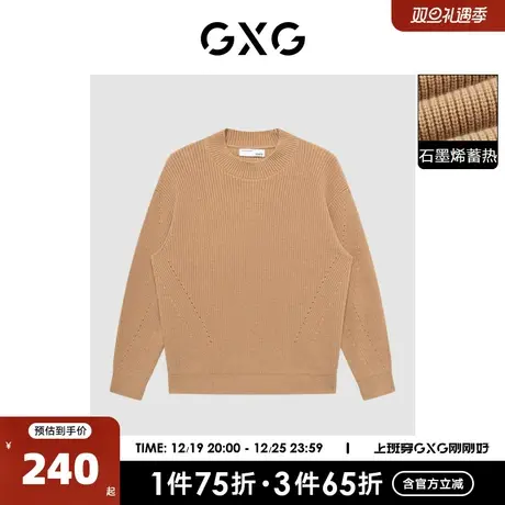 GXG奥莱 22年微阔版型宽松简约圆领针织衫保暖线衫年冬季新品商品大图