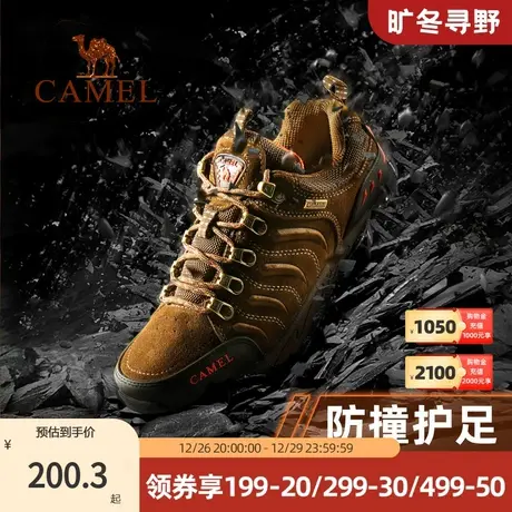 【星河】骆驼登山鞋男防水防滑耐磨专业户外运动鞋牛皮徒步鞋45码图片