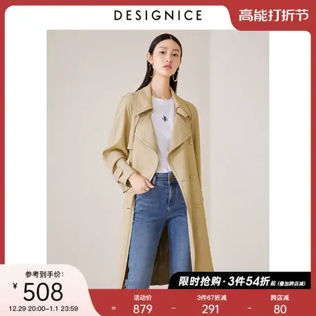 通勤风迪赛尼斯小个子大衣2023春秋新款薄款中长款风衣外套女士图片