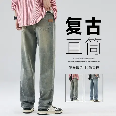 春季2024新款美式高街头复古男装男裤春秋款阔腿休闲牛仔裤子春装商品大图