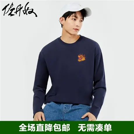 佐丹奴联名t恤男春季新款纯棉男生国潮风印花长袖打底衫91093338图片