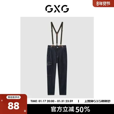 GXG奥莱 【生活系列】冬季新品商场同款潮流个性背带牛仔裤图片