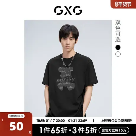 GXG奥莱 22年夏季新品小熊印花休闲短袖T恤男商品大图