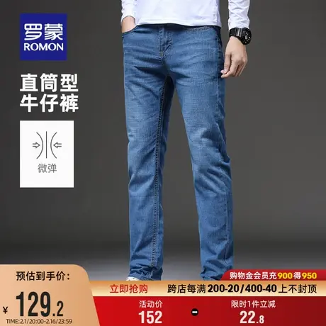 罗蒙男士商务牛仔裤2024春季新款时尚潮流简约直筒裤百搭休闲长裤商品大图