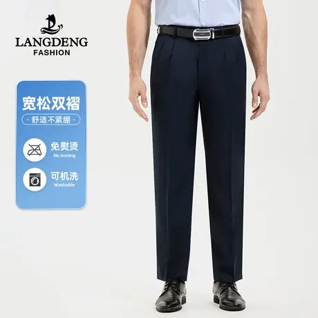 浪登男士商务西装裤2023夏季新款双褶宽松直筒透气易打理休闲西裤图片