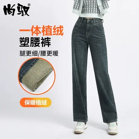 阔腿裤女牛仔蓝色弹力直筒裤抓毛保暖高腰宽松拖地裤冬季显瘦裤子图片