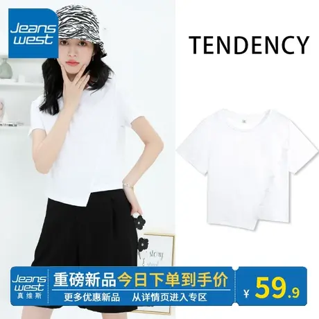 KV真维斯白色短袖t恤女2024夏新款韩系小众圆领正肩纽扣半袖t恤潮图片