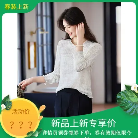 时尚气质针织衫2024年春季新款蕾丝花边领温柔百搭修身套头内搭商品大图