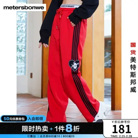 美特斯邦威休闲裤女士2024春季新款迪尼联名时尚条纹长裤直筒裤女商品大图