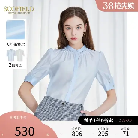 【莱赛尔】Scofield女装夏季法式通勤简约立领舒适泡泡袖衬衫上衣图片