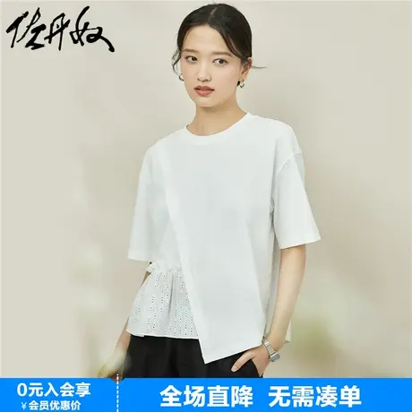 佐丹奴纯棉针梭织拼接不对称荷叶边设计感白色短袖t恤女18323201商品大图