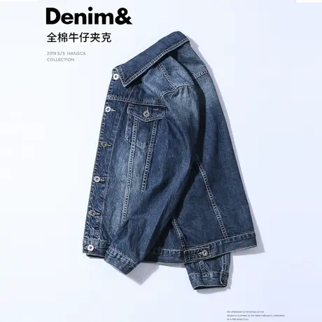 汉斯卡春秋季牛仔外套男士宽松大码夹克百搭情侣牛仔服上衣褂潮流商品大图