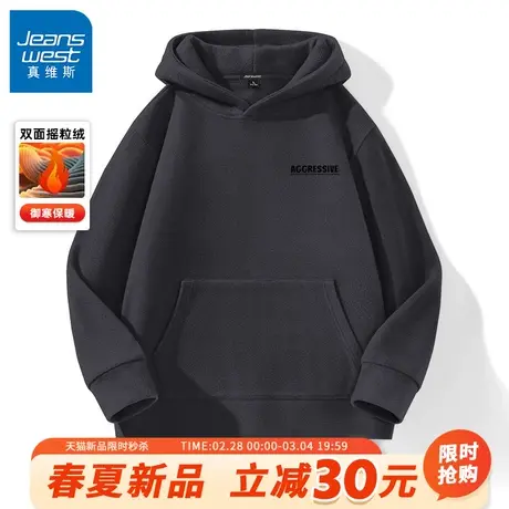 GV真维斯潮牌冬季加绒卫衣男2023新款青少年摇粒绒加厚连帽套头A图片