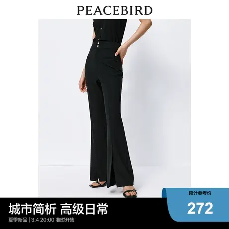 太平鸟高腰开衩微喇裤2024夏季新款黑色修身显瘦阔腿喇叭裤休闲裤图片