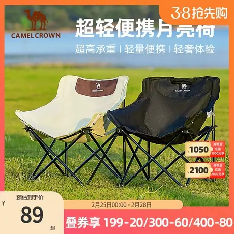 骆驼户外钓鱼椅便携式可折叠靠背钓鱼凳子椅子便携式折叠钓鱼椅商品大图
