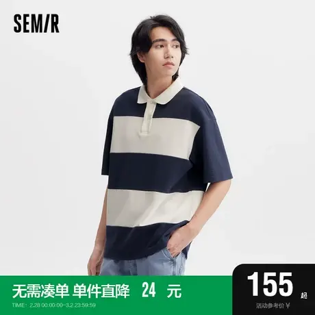 [商场同款]森马POLO衫男2024夏季新款时尚经典撞色条纹短袖上衣潮图片