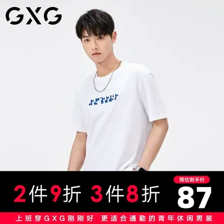 【新品】GXG男装 夏季【纯棉】新品创意字母印花纯棉T恤休闲短袖商品大图